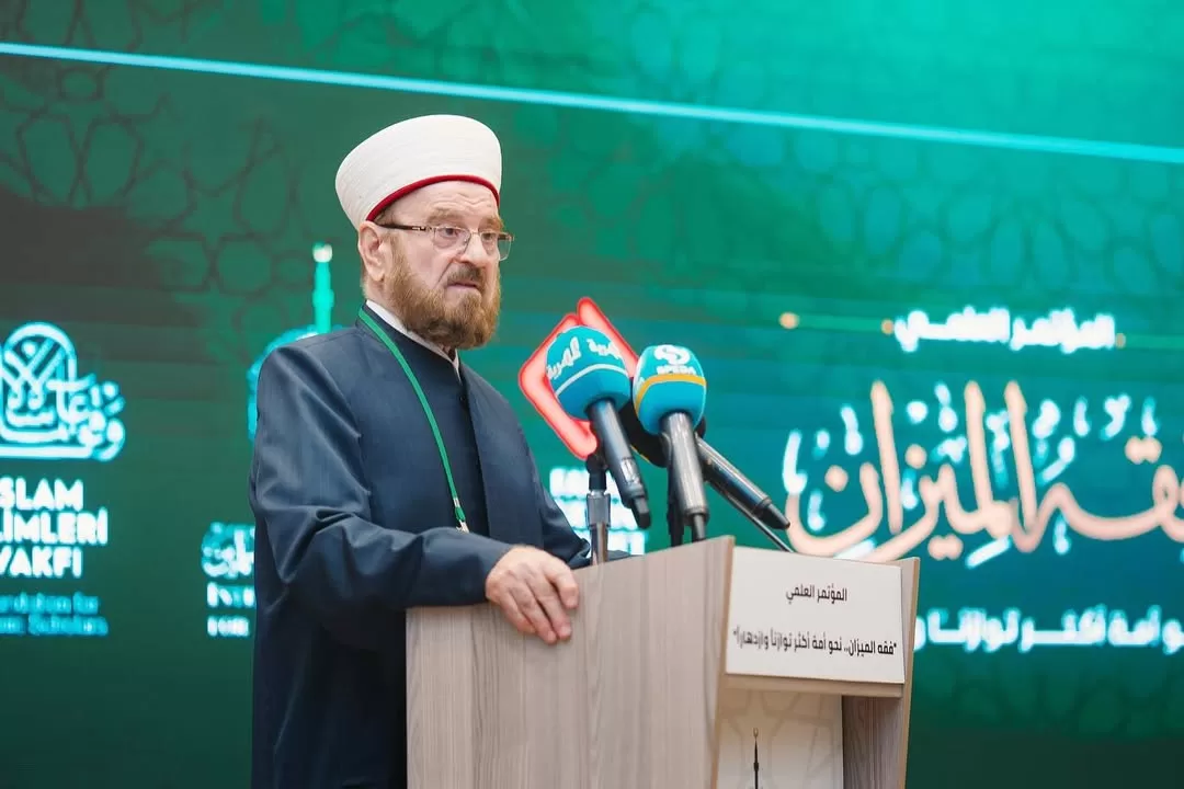 UMDE’den “Mîzan Fıkhı” Konferansına Katılım